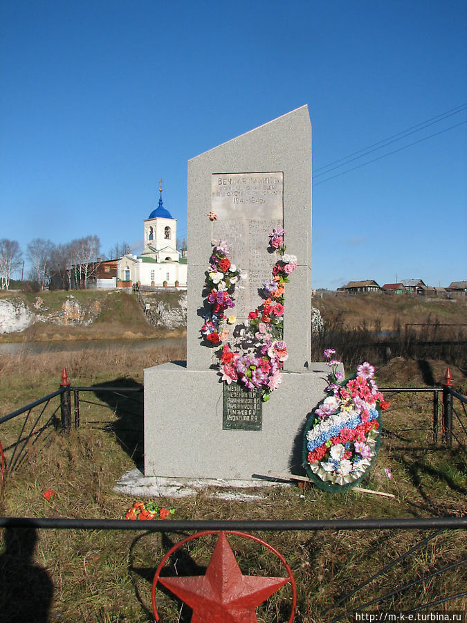 Памятник воинам Великой Отечественной войны Свердловская область, Россия
