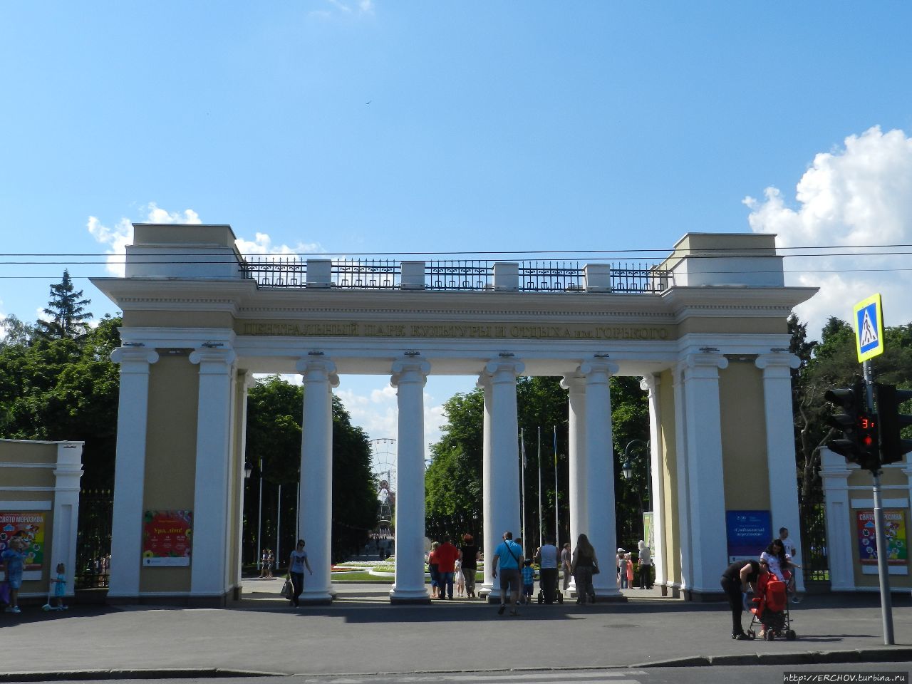 Центральный парк культуры и отдыха им. Горького Харьков, Украина