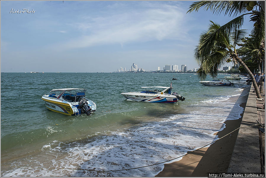 Отправляемся на пристань Паттайи, чтобы сплавать на Ко Лан. Проснуться слишком рано нам, увы, не удалось. В Паттайе мы каждый день так много ходили пешком, что спали потом, как убитые. Надо было за десять дней посмотреть все и побывать везде. Идем мимо главной набережной...
*