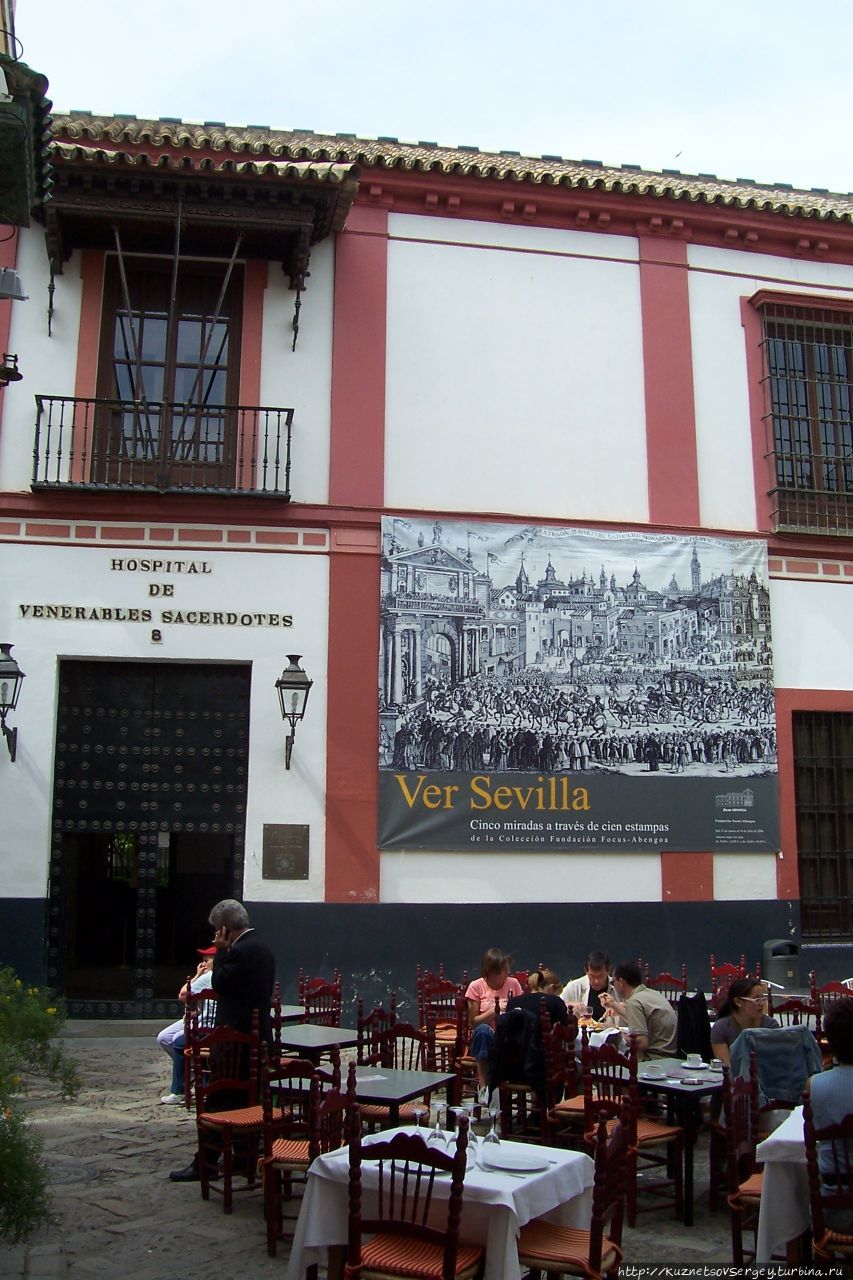 Севилья по минимуму Севилья, Испания Севилья по минимуму Севилья, Испания