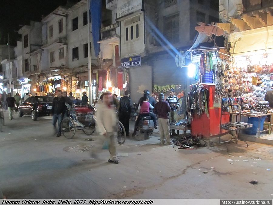 опускается ночь