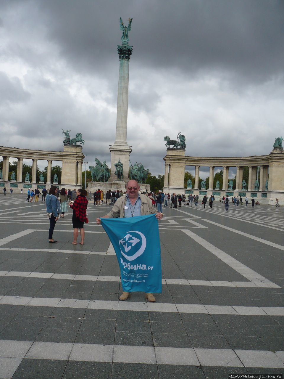 Четыре часа в Будапеште Будапешт, Венгрия