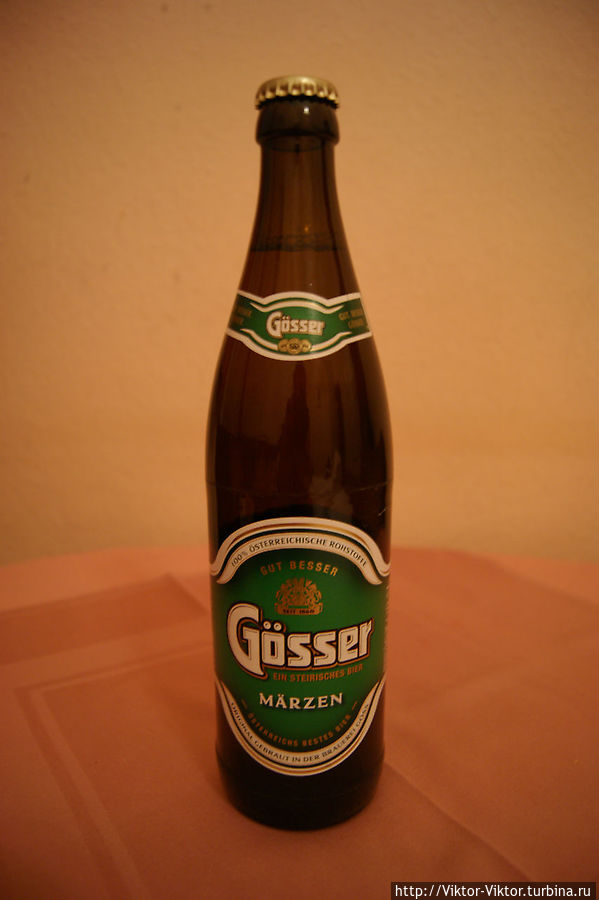 Пиво Австрии Австрия