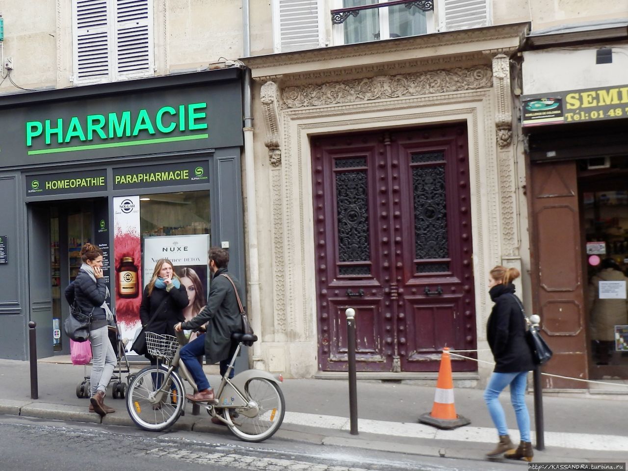 Pharmacy de Nuit Париж, Франция