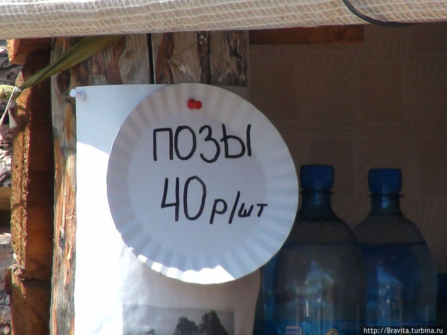 Давайте улыбаться вместе!