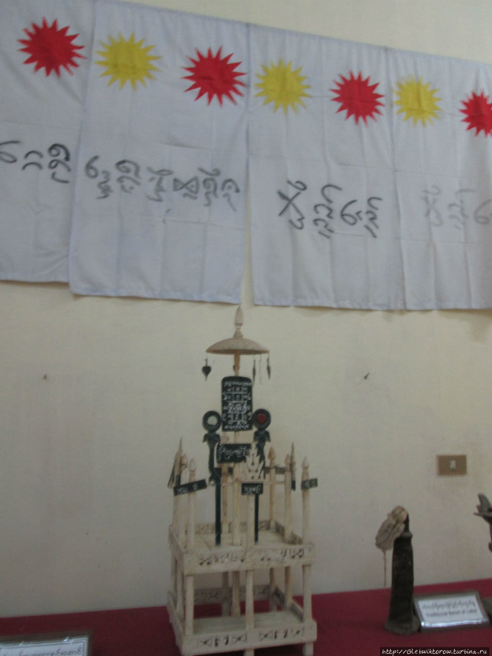 Музей Культуры каренов Хпа-Ан, Мьянма