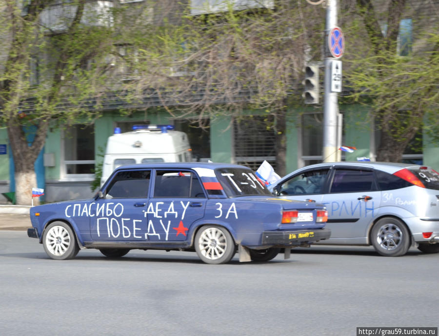 Спасибо деду за Победу! Саратов, Россия