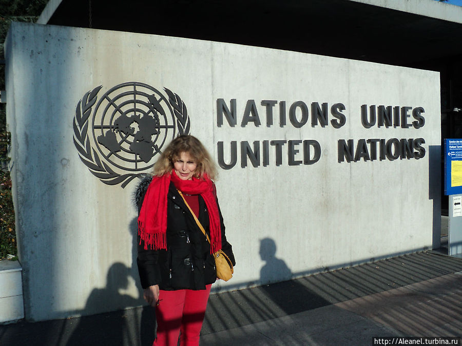 Организация объединенных наций в Женеве Женева, Швейцария