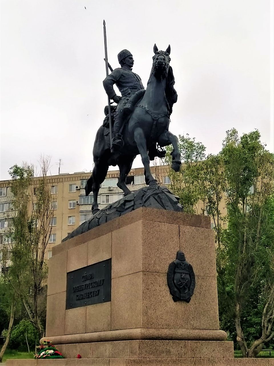 Памятник Оренбургскому казачеству Оренбург, Россия