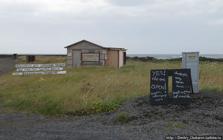 Прибрежное кафе в деревне Eyrarbakki Исландия