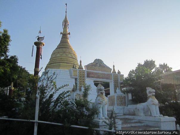 Пагода Shwe Yin Ye в юго-западной части города Мандалай, Мьянма
