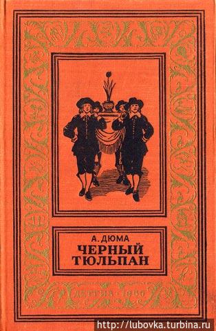 Тюльпан — Национальный Цветок   Турции и Нидерландов Кёкенхоф, Нидерланды