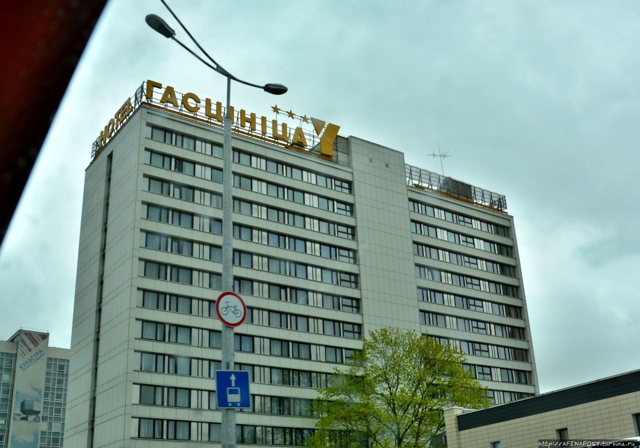 движение минск