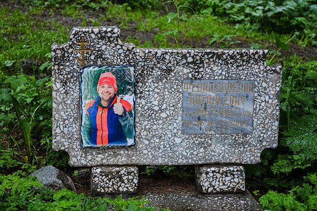 Северный Тянь-Шань, июнь 2013г. Приют «Северная звезда» — мемориальное кладбище альпинистов (Северный Тянь-Шань). Всего в приюте установлены мемориалы посвященные 41 человеку. Реальных захоронений – девять, остальные – памятники. Киргизия