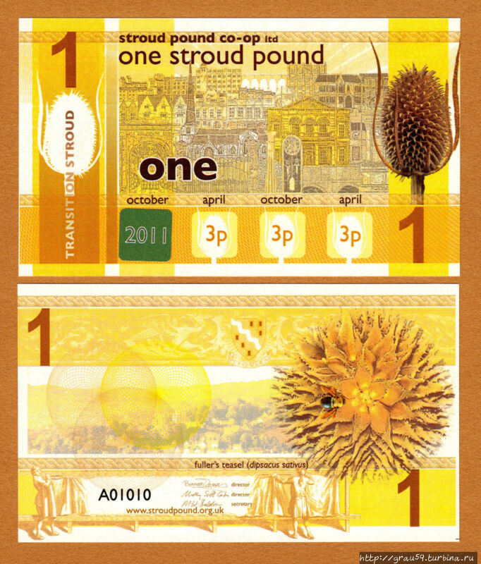 (из Интернета)