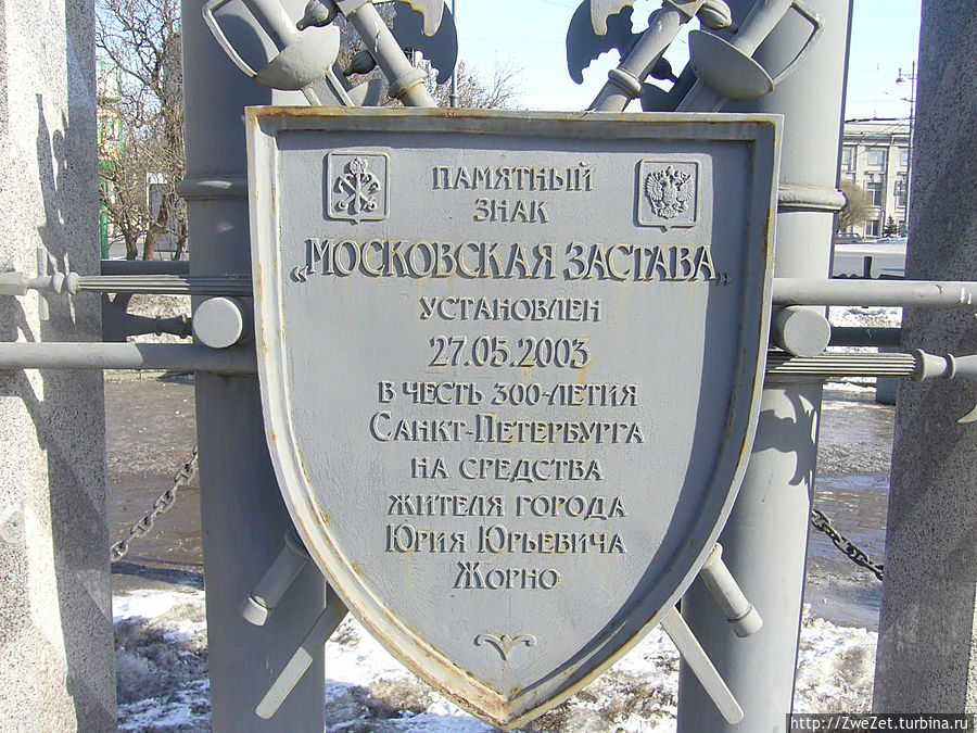 Я этим городом храним. За фабричной заставой... Санкт-Петербург, Россия