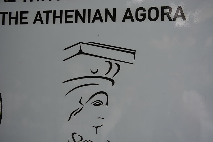 Жемчужины из ожерелья Афин Афины, Греция