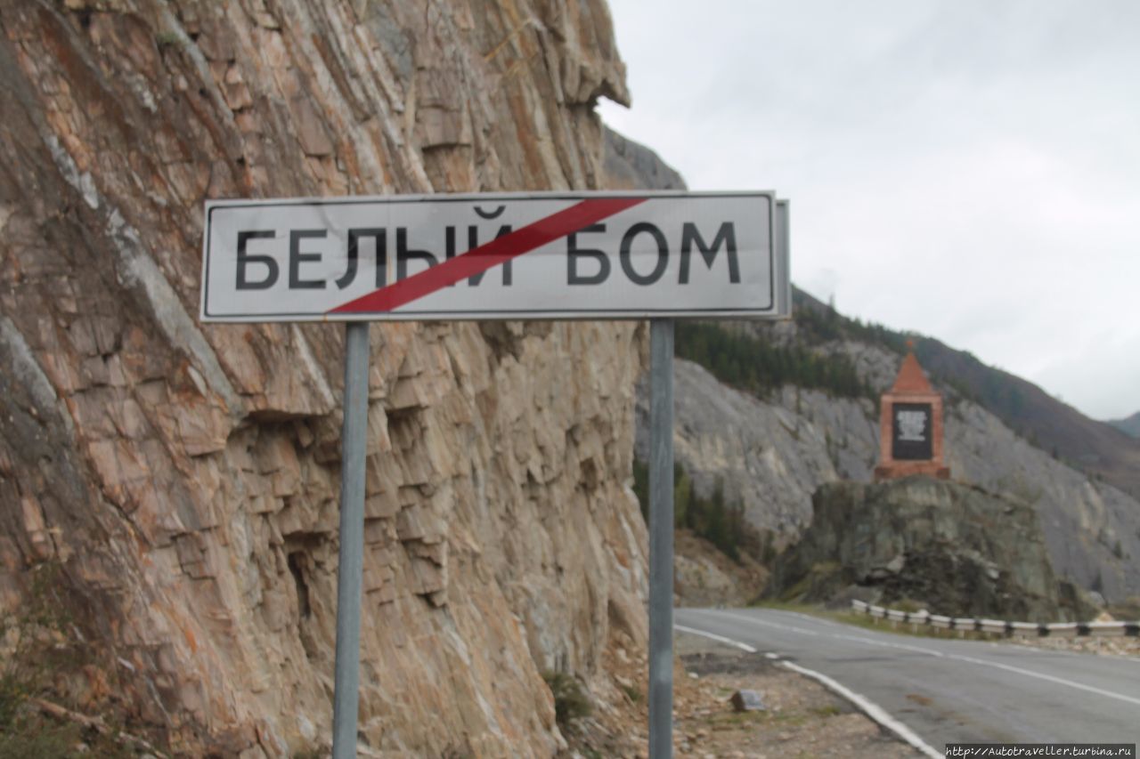 В гости к принцесе Алтая. Автопутешествие — 