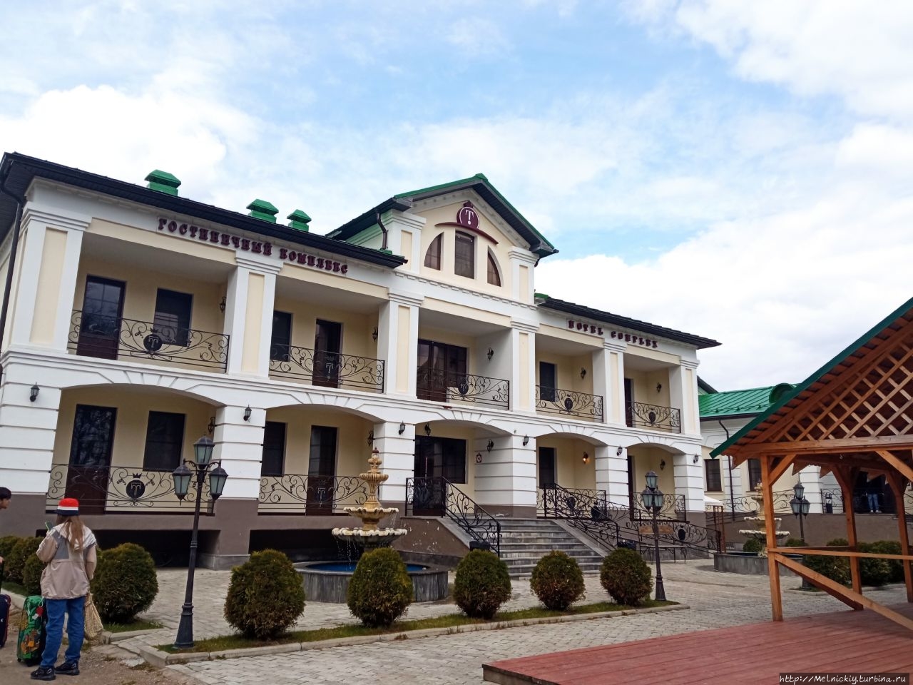 Гостинично-ресторанный комплекс «Тройка» / Hotel and restaurant complex 