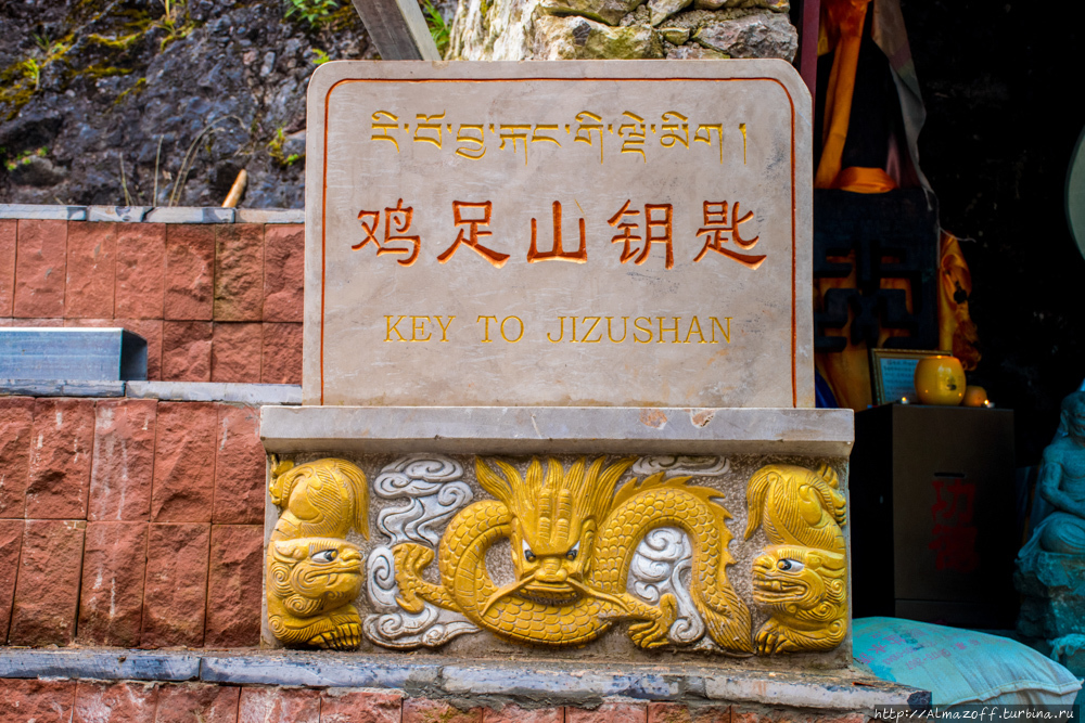 монастырь Венфенг школы Карма Кагью Лицзян, Китай