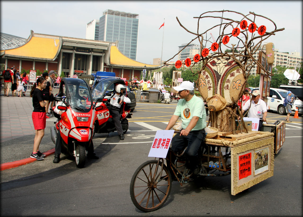 Тайбэй ч.2 — Hakka Yimin Festival Тайбэй, Тайвань