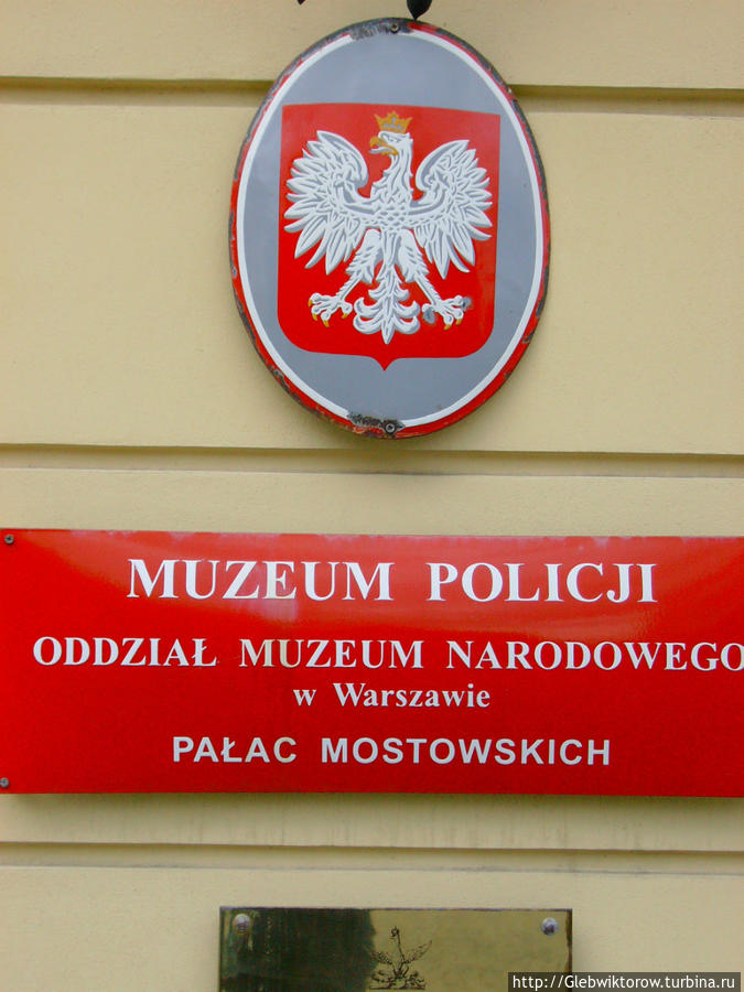 Muzeum Policji Варшава, Польша