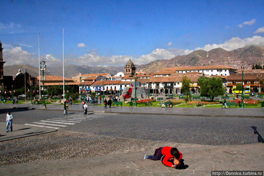 Куско, Куско, вперед! Куско, Перу