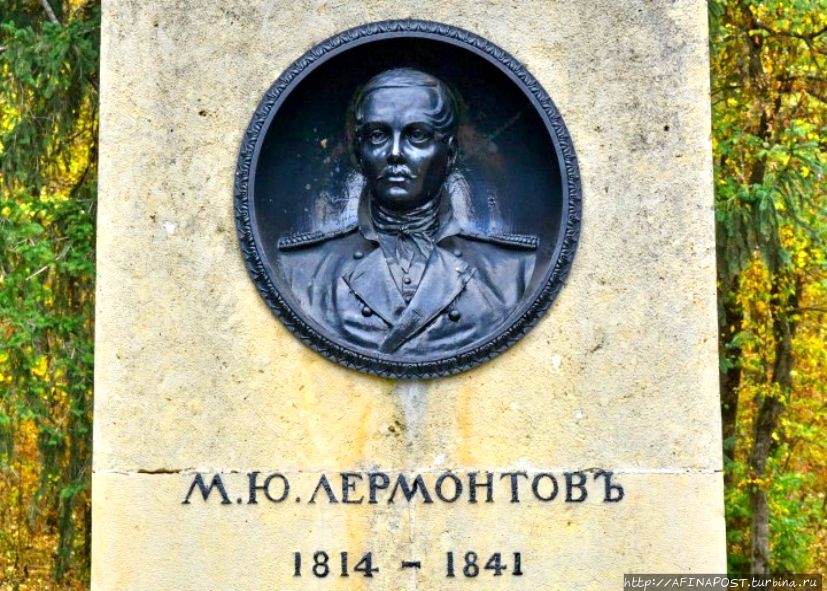 Памятник М.Ю. Лермонтову на месте дуэли Пятигорск, Россия