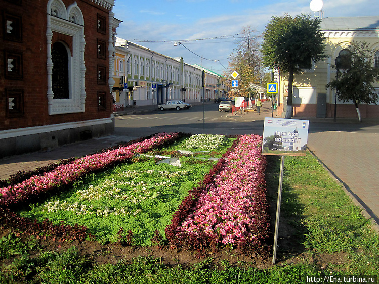 Ярославль — город воинско