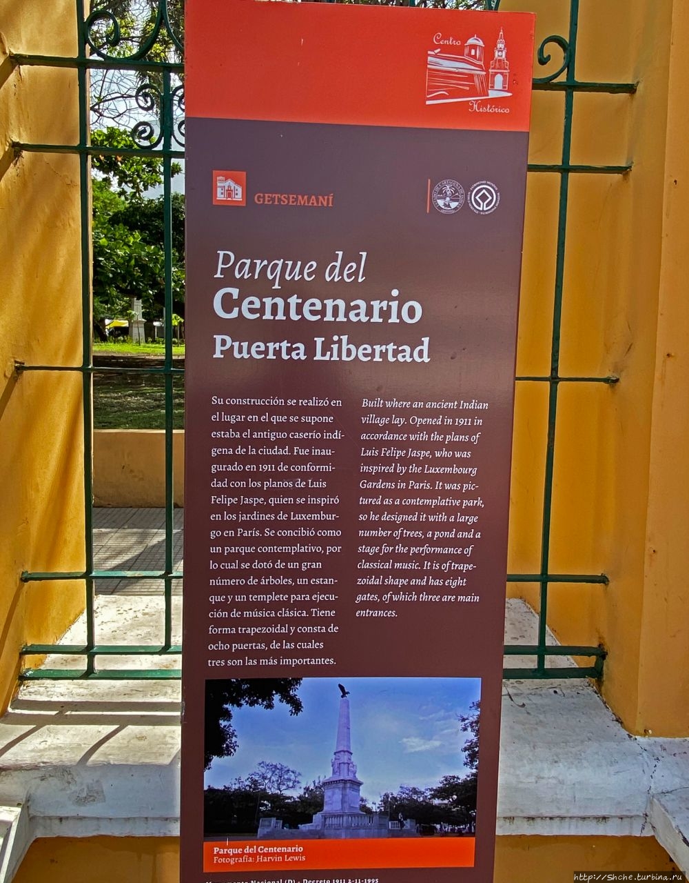 Парк Сентенарио Картахена, Колумбия