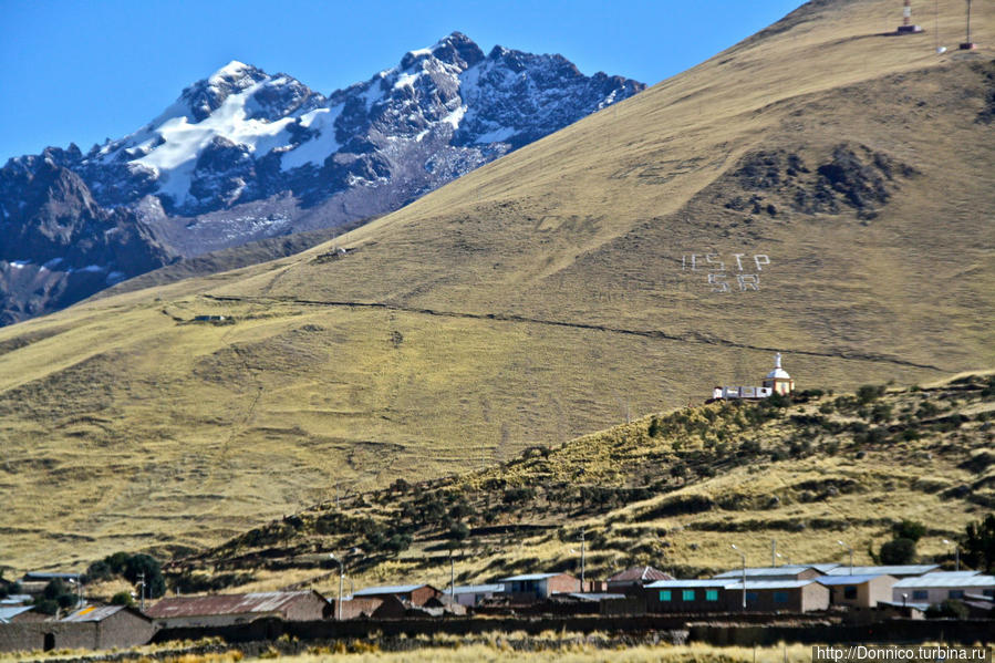 По Перуанским Андам (или на машине от Куско до Пуно) Перу