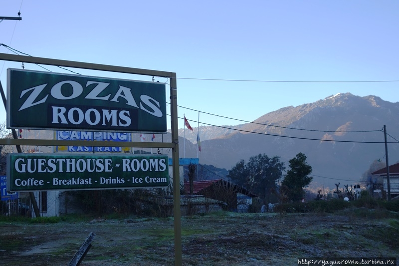 отель Zozas / Zozas rooms