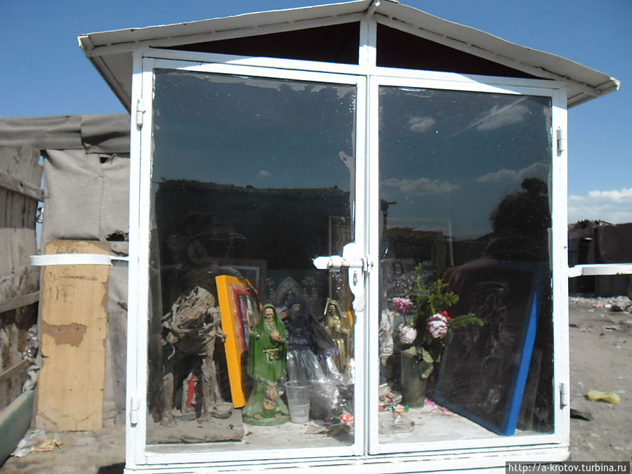 алтарь Смерти