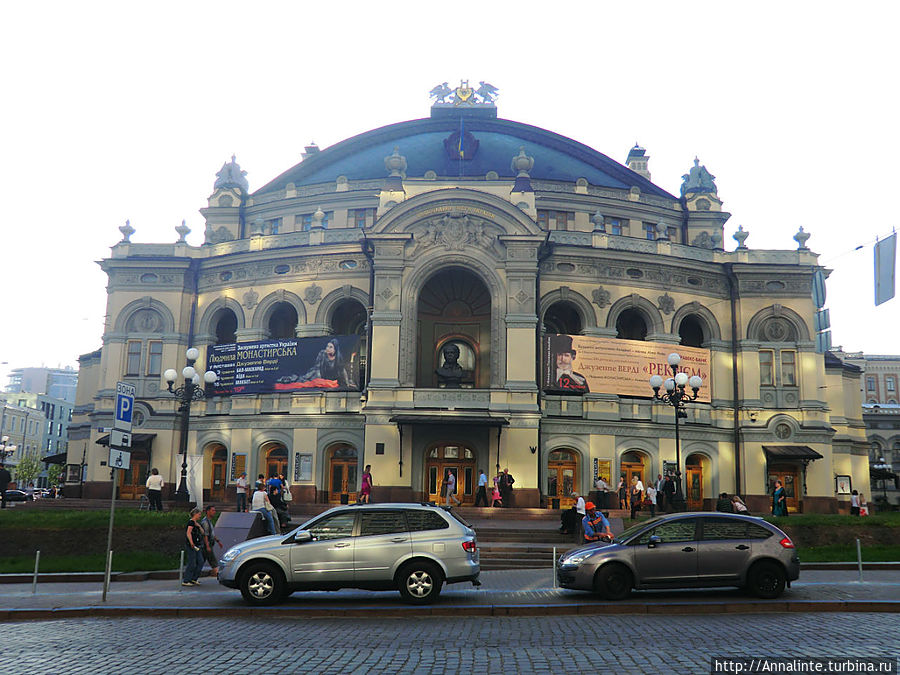 Оперный театр Киев, Украина