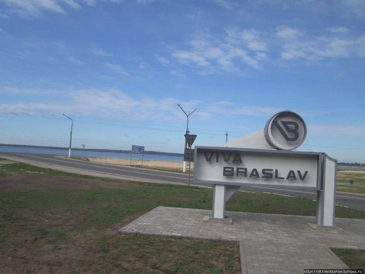 Пляж Браслава / Beach Braslav