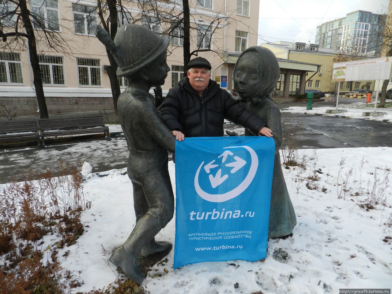 Зимняя прогулка с Максимом Ершовым по гололёдной Москве Москва, Россия