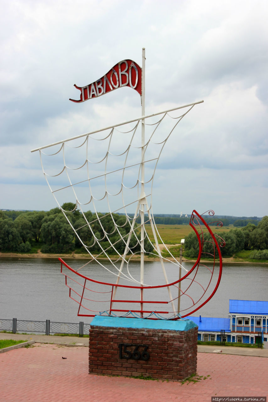 Город Павлово расположен на правом берегу реки Оки на Перемиловских горах, в 79 км от Нижнего Новгорода.