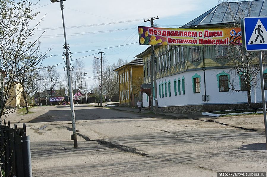 Вид проспекта Свободы от санатория. Солигалич, Россия