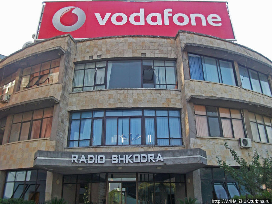 Все блага цивилизации: и радио, и сотовая связь :-) Шкодер, Албания