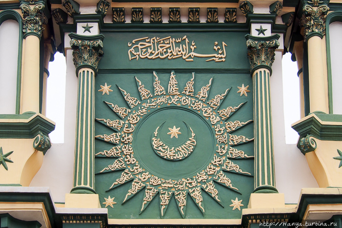 Исламские символы и арабская вязь на лучах и диске солнца. Фото из интернета Сингапур (столица), Сингапур (город-государство)