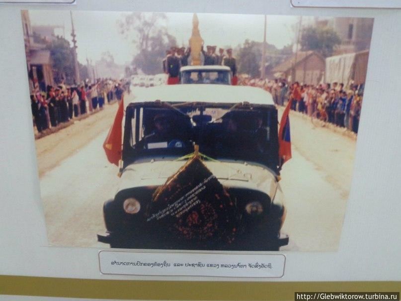 Советские легковые автомобили в Лаосе Лаос