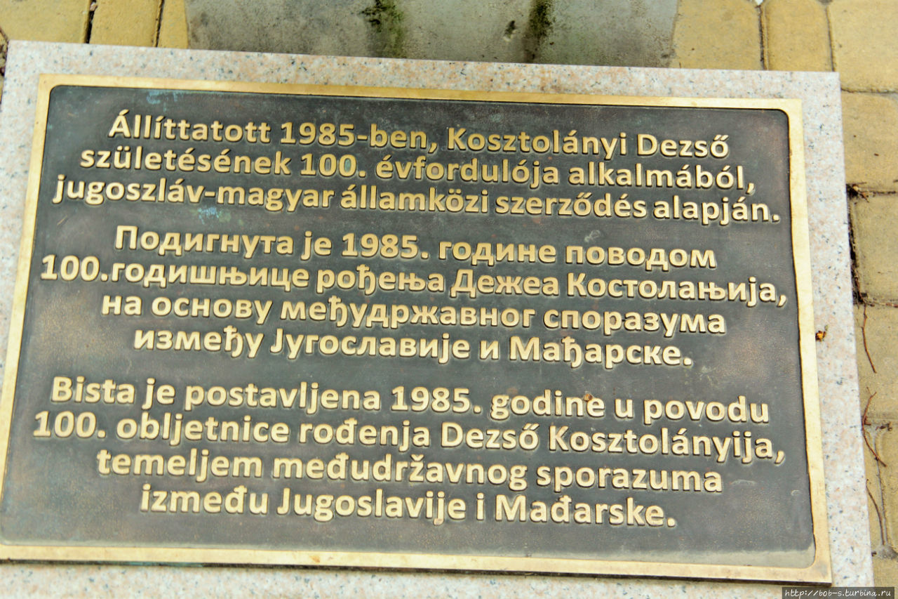 Суботица. Город велосипедистов Суботица, Сербия