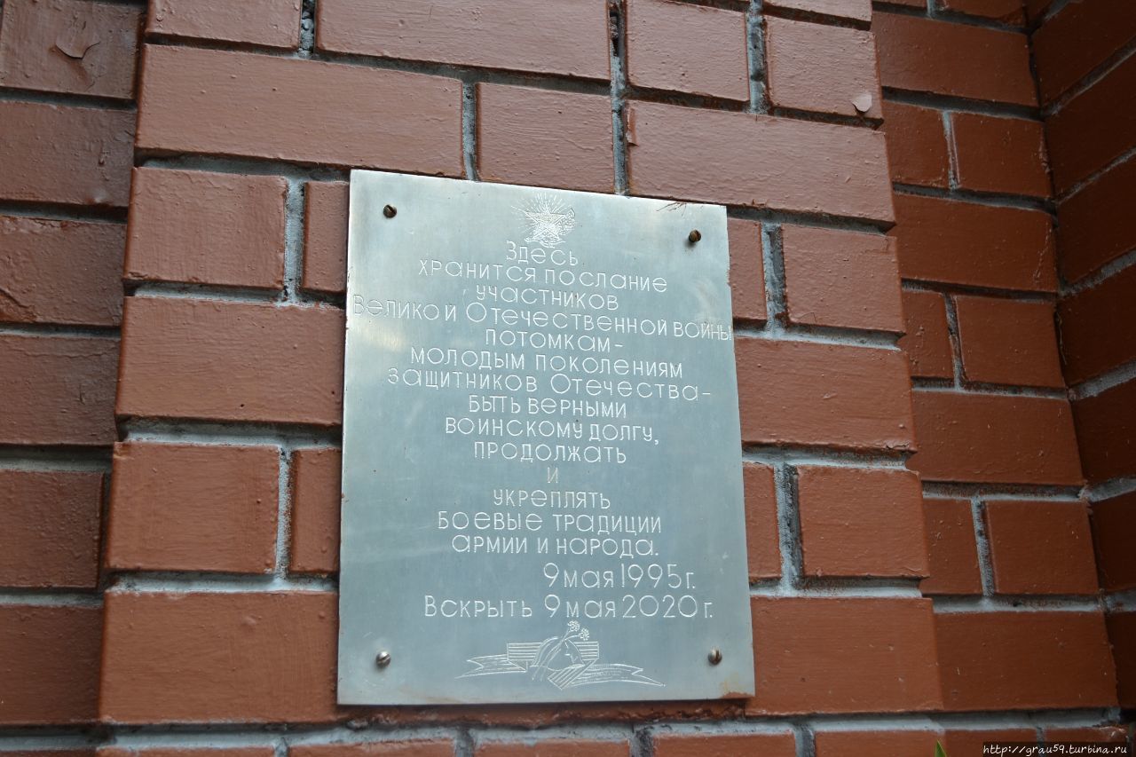 Бывшее ракетное училище Саратов, Россия