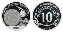 Современные памятные монеты, предназначенные больше для нумизматов, выпускающиеся для хождения в российском Шпицбергене. Отсутствуют знаки и слова, намекающие на государственную принадлежность. Нет даже названия валюты.