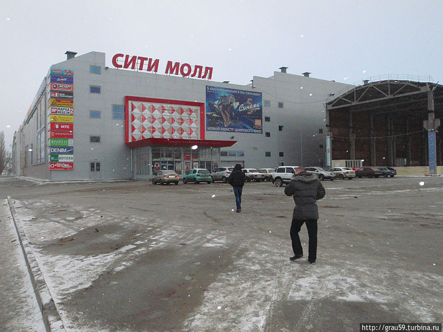 Сити Молл Саратов Магазины