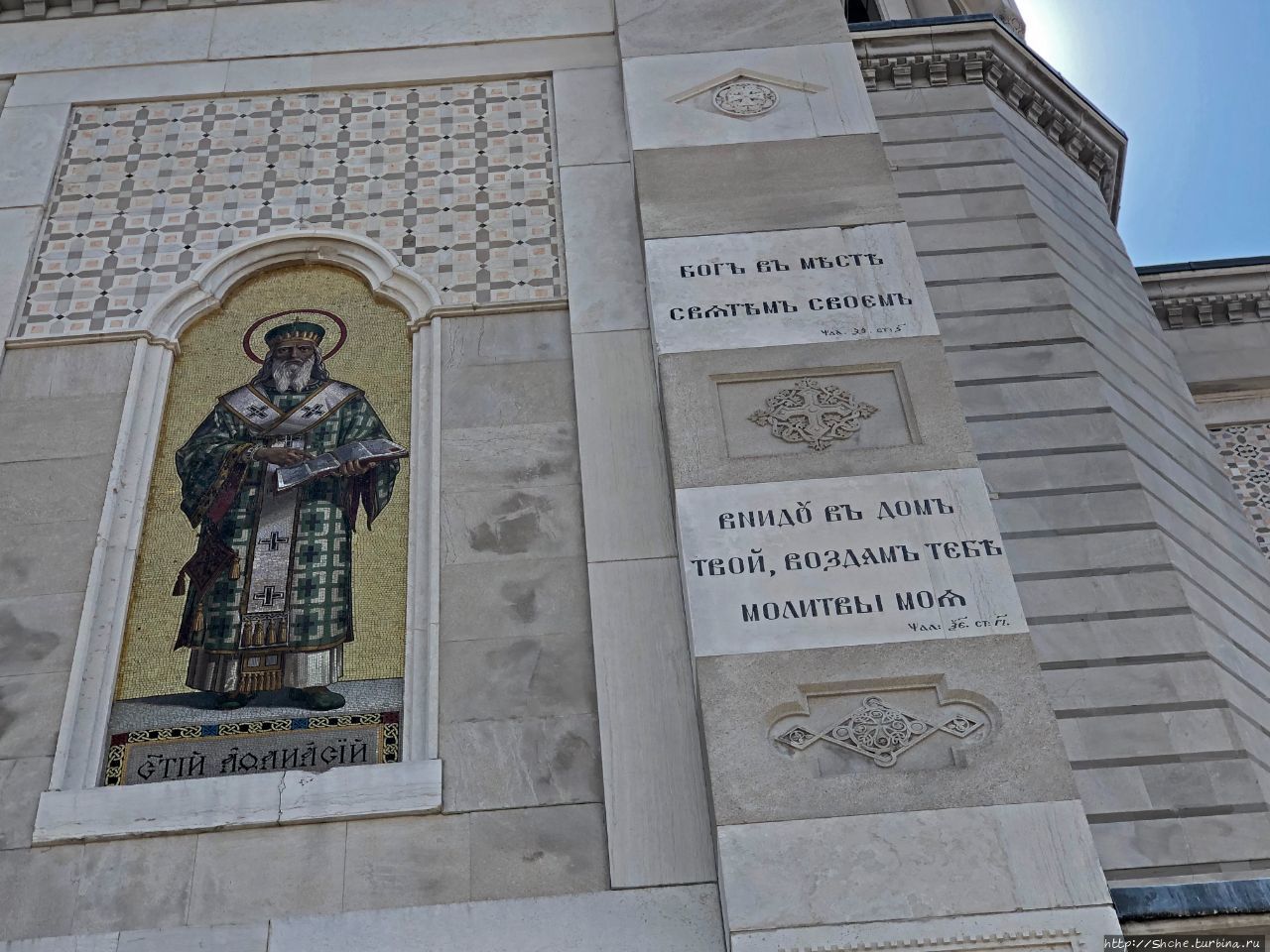 Православный храм Святой Троицы и Св. Спиридона Триест, Италия