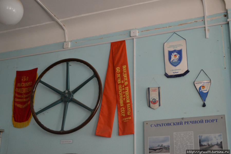 Музей речного флота Саратов, Россия