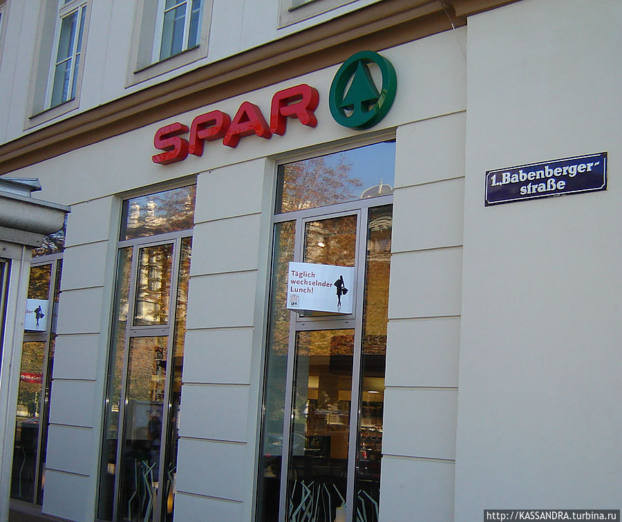 Spar