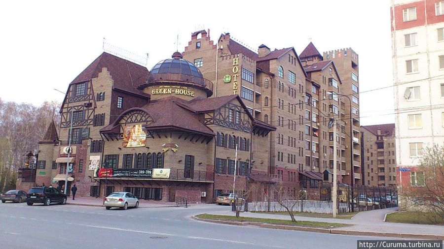 Отель Green House Тюмень, Россия