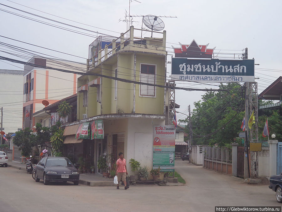 Город Накхон-Ратчасима ч.2. Накхон-Ратчасима, Таиланд